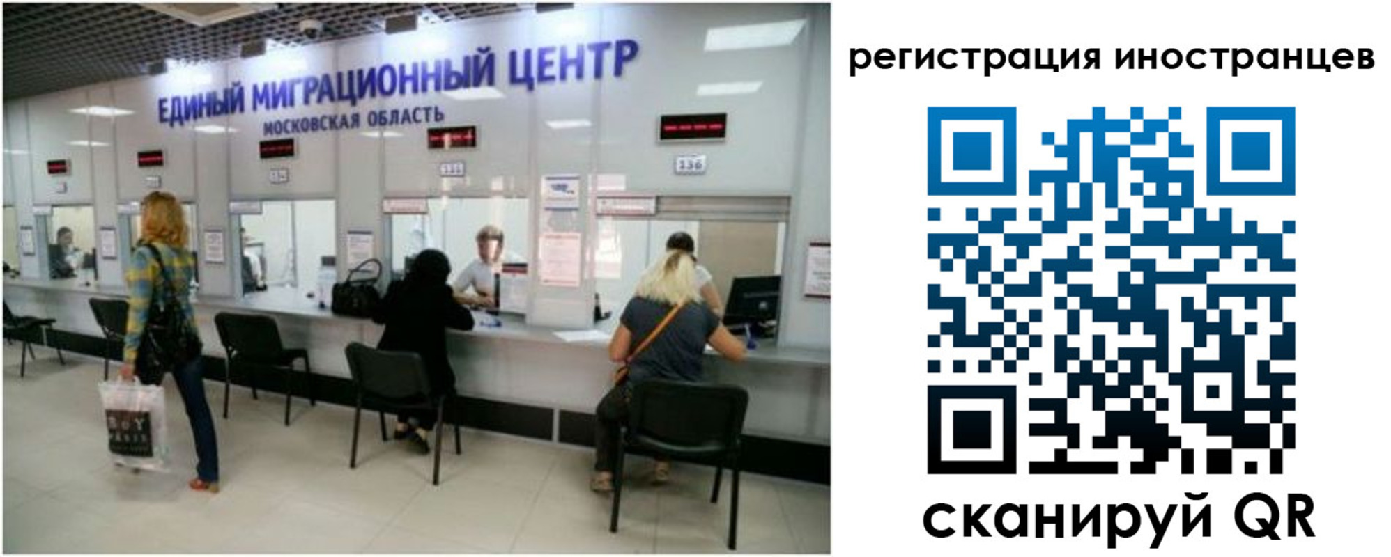 где прописаться в Электроуглях