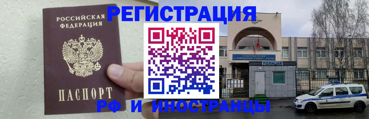 пропишу в квартире в Электроуглях